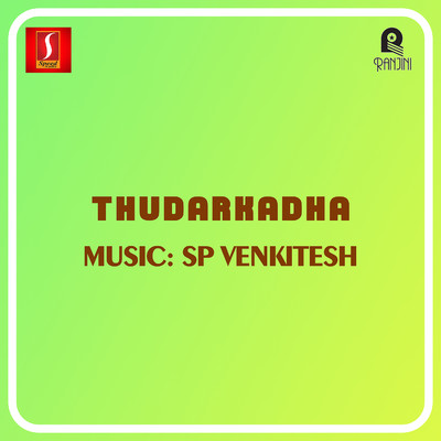 アルバム/Thudarkadha (Original Motion Picture Soundtrack)/S.P.Venkitesh