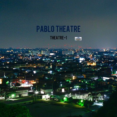 ウォールフラワー/Pablo Theatre
