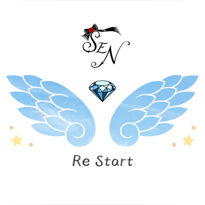 シングル/Re Start/SEN