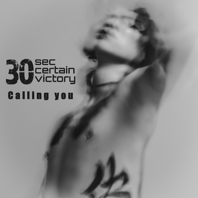 Calling you/30sec certain victory