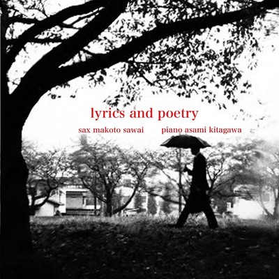 lyrics and poetry/makoto sawai & asami kitagawa