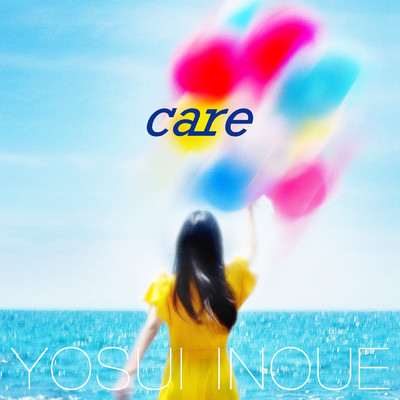 アルバム/care/井上陽水
