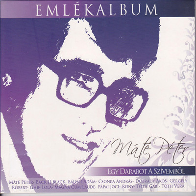 Egy darabot a szivembol／Mate Peter Emlek album/Various Artists