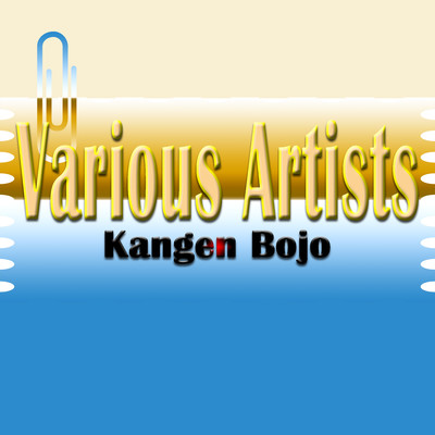 Kangen Bojo/Various Artists