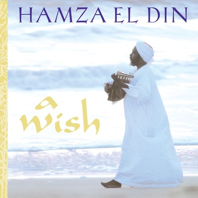 Greetings/Hamza El Din
