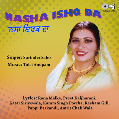 アルバム/Nasha Ishq Da/Tulsi Anupam