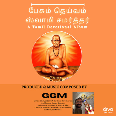 Pesum Deivam Swami Samarth/G. G. M