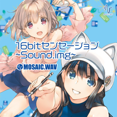 アルバム/16bitセンセーション〜Sound.img〜/MOSAIC.WAV