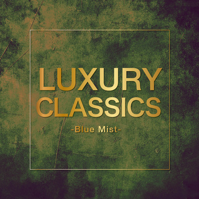 アルバム/Luxury Classics - Blue Mist-/Various Artists