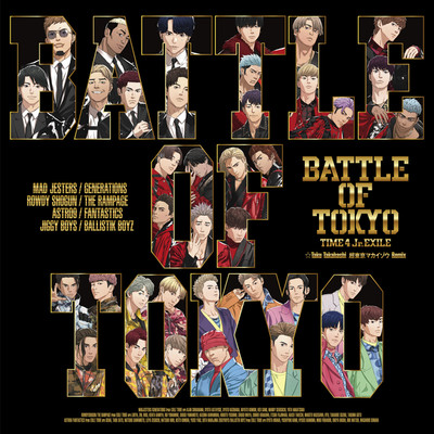アルバム/BATTLE OF TOKYO 〜TIME 4 Jr.EXILE〜/GENERATIONS, THE RAMPAGE, FANTASTICS, BALLISTIK BOYZ from EXILE TRIBE