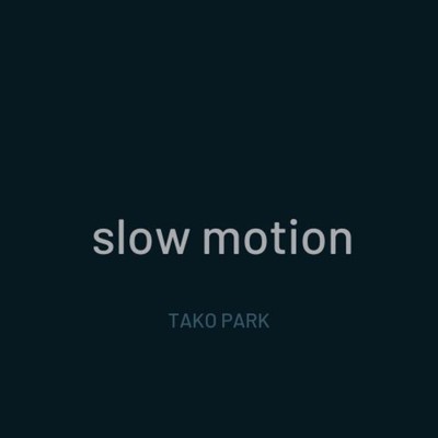 slow motion (feat. 初音ミク)/tako park