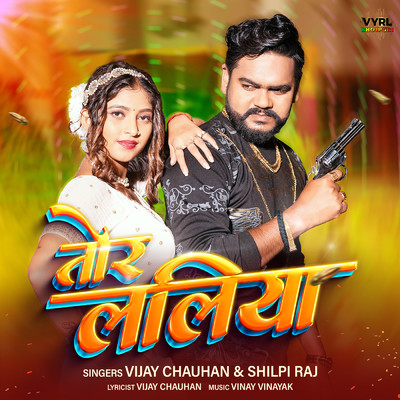 Shilpi Raj／Vijay Chauhan