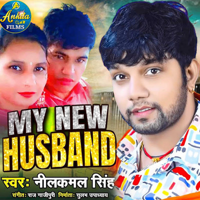 My New Husband/Nelkamal Singh