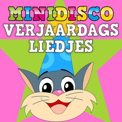 アルバム/Verjaardagsliedjes/DD Company & Minidisco