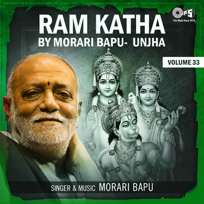 Ram Katha By Morari Bapu Unjha, Vol. 33/Morari Bapu