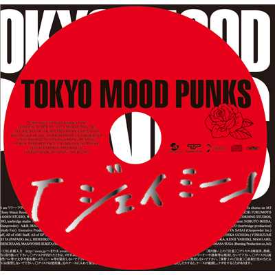 水曜の薔薇/TOKYO MOOD PUNKS