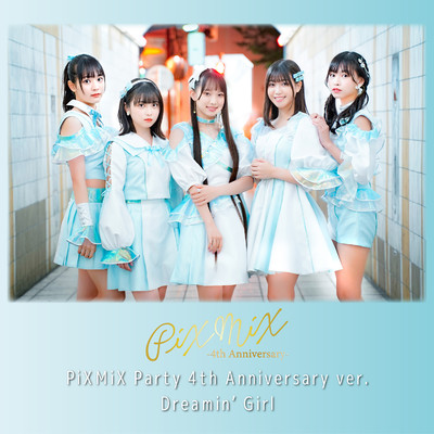 アルバム/PiXMiX 4周年記念配信/PiXMiX