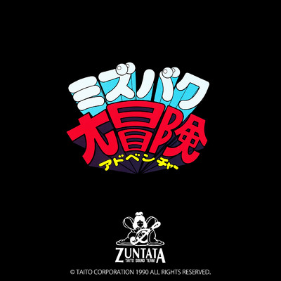 シングル/tiny fanfare (TITLE)/ZUNTATA