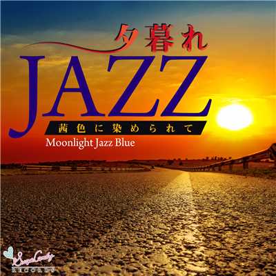 リバーサイド ホテル/Moonlight Jazz Blue