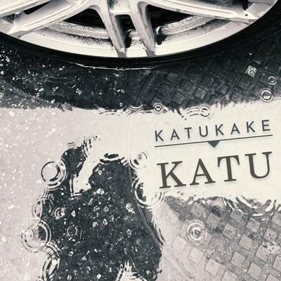 アルバム/KATU/Various Artists