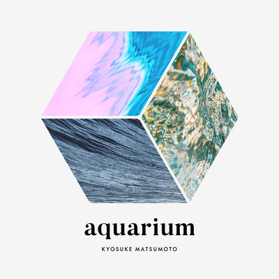 aquarium/松本京介