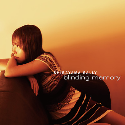 blinding memory/柴山サリー