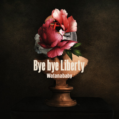 シングル/Bye bye Liberty/Watanababy