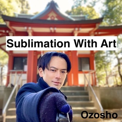 アルバム/Sublimation With Art/Ozosho