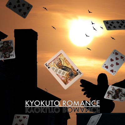 ANOTHER DAY/KYOKUTO ROMANCE