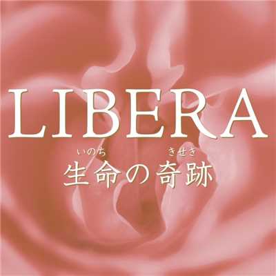 着うた®/Song Of Life (Full Version)/Libera