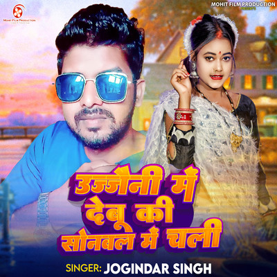 Jogindar Singh
