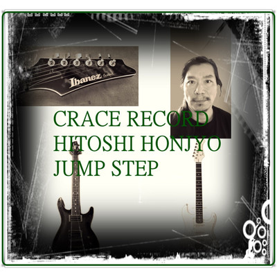 シングル/Jump Step/HITOSHI HONJYO