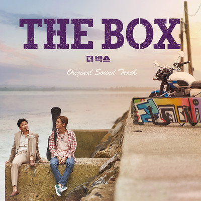 Break Your Box (Acoustic Version)/CHANYEOL