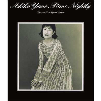 WHAT I MEANT TO SAY/矢野 顕子