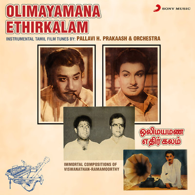 Olimayamana Ethirkalam (Instrumental Tamil Film Tunes)/Pallavi H. Prakaash & Orchestra