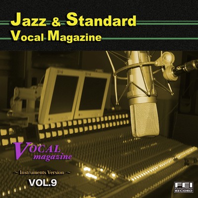 ジャズ・スタンダード ボーカルマガジンVOL.9〈インストゥルメント〉/FEI
