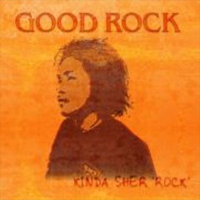 アルバム/Good Rock/KIN DA SHER ROCK