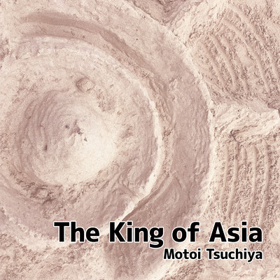 The King of Asia/土屋 基