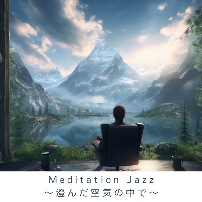 アルバム/Meditation Jazz 〜澄んだ空気の中で〜/Teres