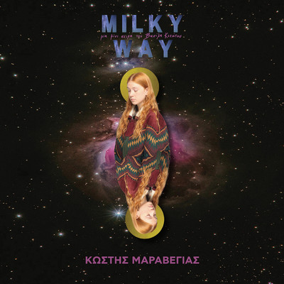 アルバム/Milky Way (Original TV Series Score)/Maraveyas