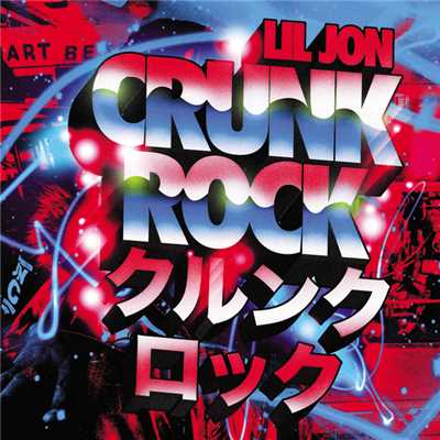 Outta Your Mind (Clean) (featuring LMFAO／Album Version (Edited))/リル・ジョン