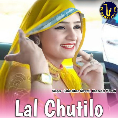 アルバム/Lal Chutilo/Aslam Mewati, Asmeena Mewati, Sahin Khan Mewati & Chanchal Mewati