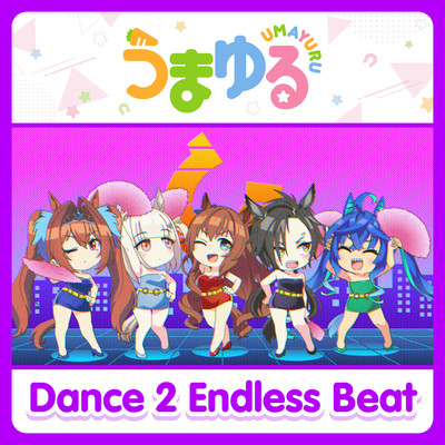 アルバム/Dance 2 Endless Beat/Various Artists