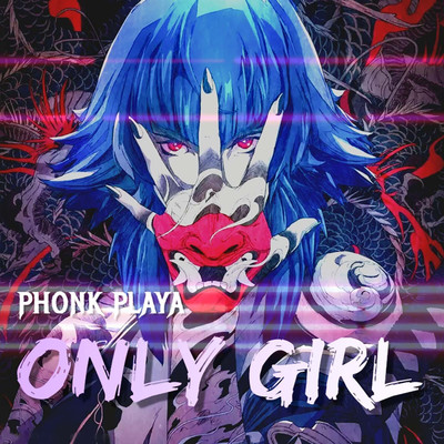 アルバム/Only Girl/Phonk Playa