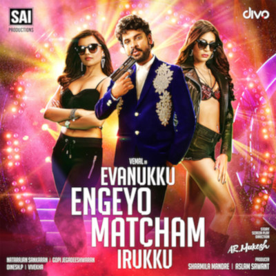 Evanukku Engeyo Matcham Irukku Title Song/Sharanya Gopinath