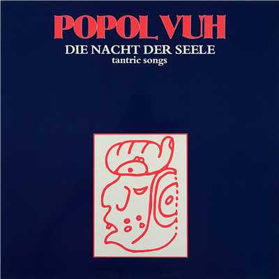 アルバム/Die Nacht der Seele: Tantric Songs/Popol Vuh