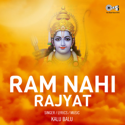 Ram Nahi Rajyat/Kalu Balu & Party