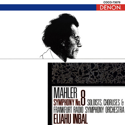 マーラー:交響曲 第8番《千人の交響曲》/エリアフ・インバル指揮／フランクフルト放送交響楽団