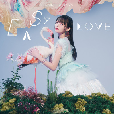 アルバム/EASY LOVE/上坂すみれ
