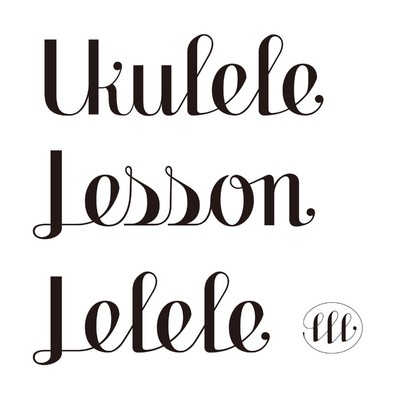 アルバム/Ukulele Lesson LeLeLe/LinaLina